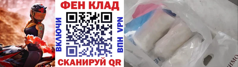 Амфетамин VHQ  Щигры 
