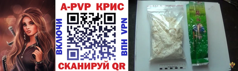 кракен зеркало Щигры А ПВП СК КРИС