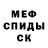 АМФЕТАМИН Розовый AOKI {666}