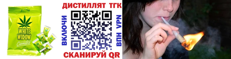 Печенье с ТГК конопля  ОМГ ОМГ онион  Щигры 