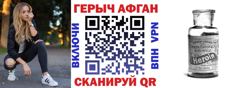 купить закладку  Щигры  Героин гречка 