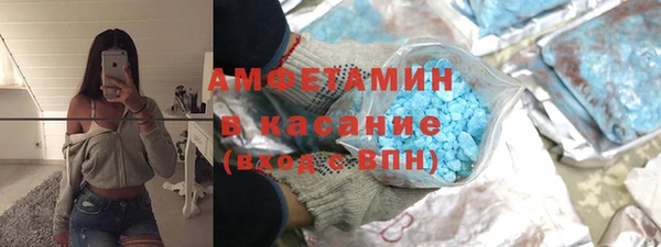 COCAINE Алексеевка