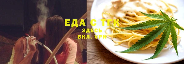 COCAINE Алексеевка