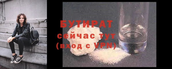 гидра Михайлов