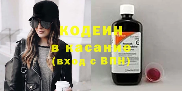 COCAINE Алексеевка