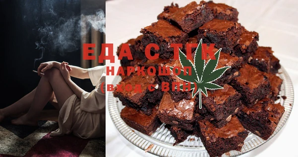 COCAINE Алексеевка