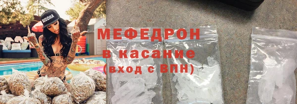 ALPHA PVP Михайловка