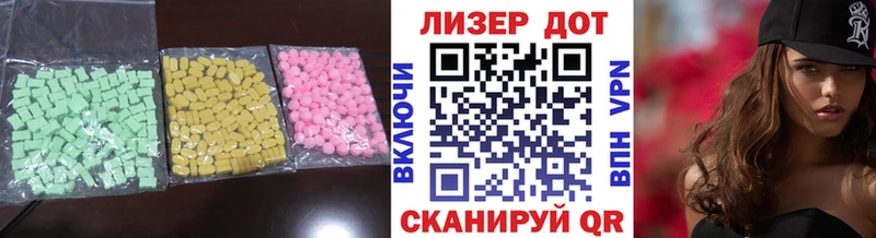 LSD-25 экстази ecstasy  Щигры 