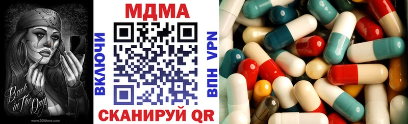 MDMA молли  гидра рабочий сайт  Щигры  купить наркоту 