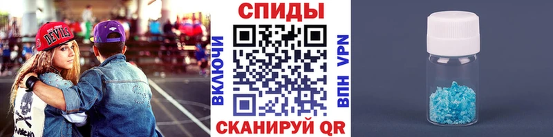где купить наркоту  Щигры  МЕТАМФЕТАМИН пудра 