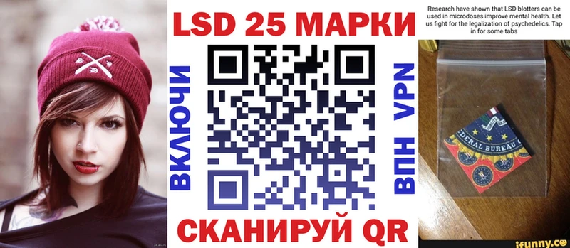 Марки 25I-NBOMe 1,5мг  закладки  Щигры 