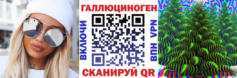 Галлюциногенные грибы GOLDEN TEACHER  omg ссылка  Щигры 