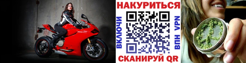Бошки марихуана конопля это клад Щигры mega зеркало